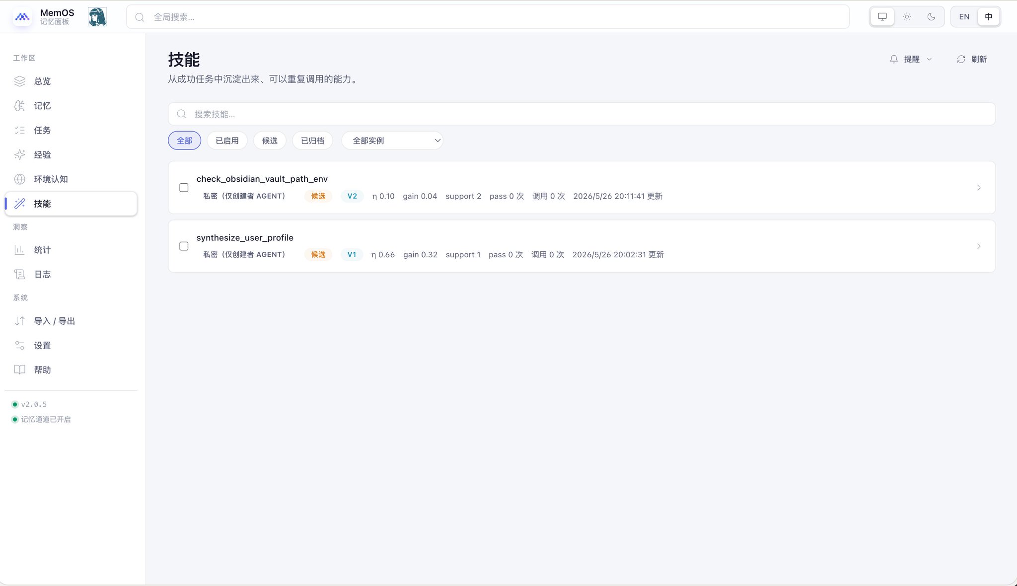 Yanhua - inline image