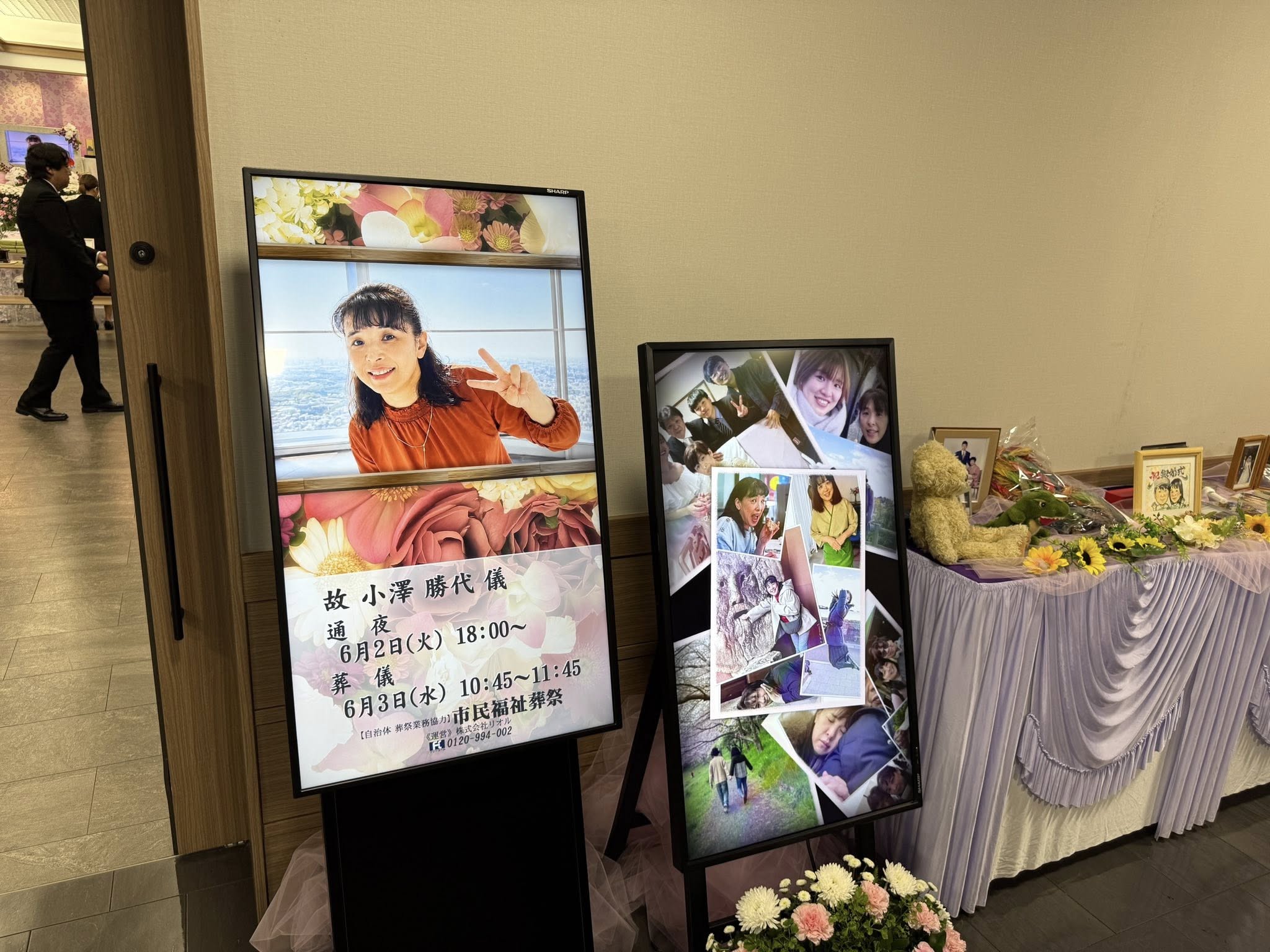 おざけん - inline image