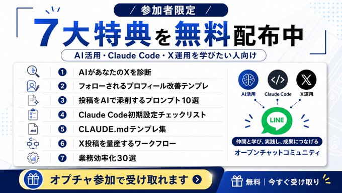 tatsuki - inline image