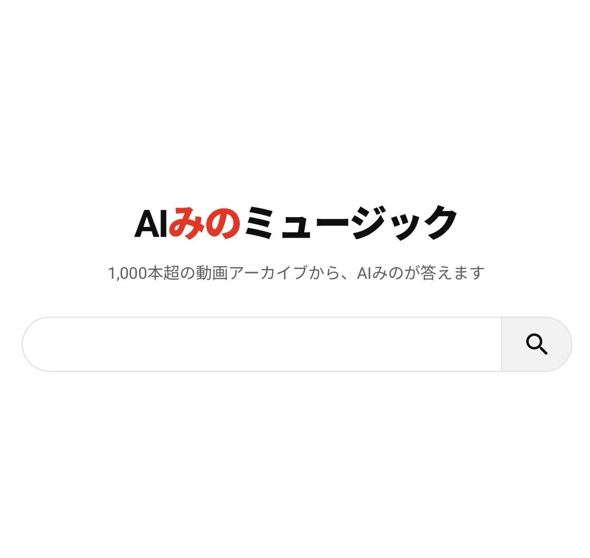 みの - inline image