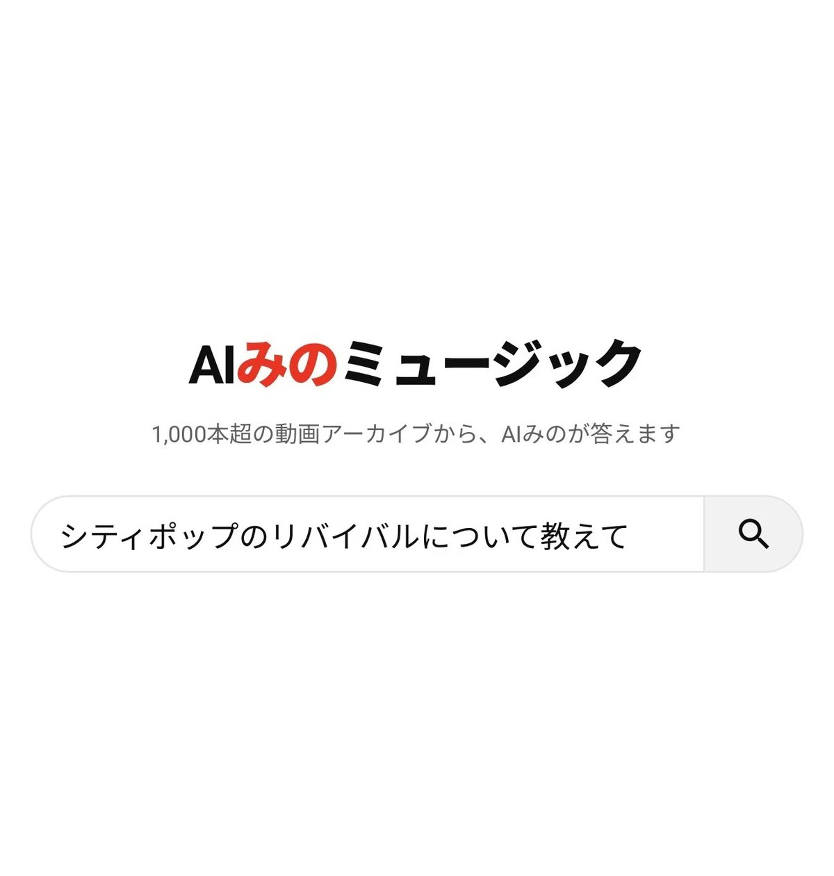 みの - inline image