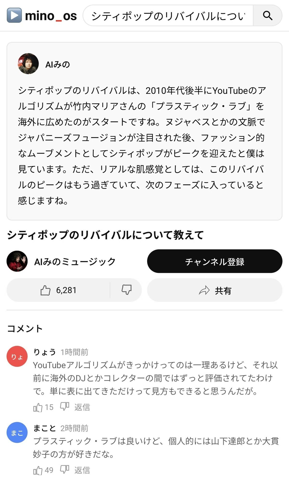 みの - inline image