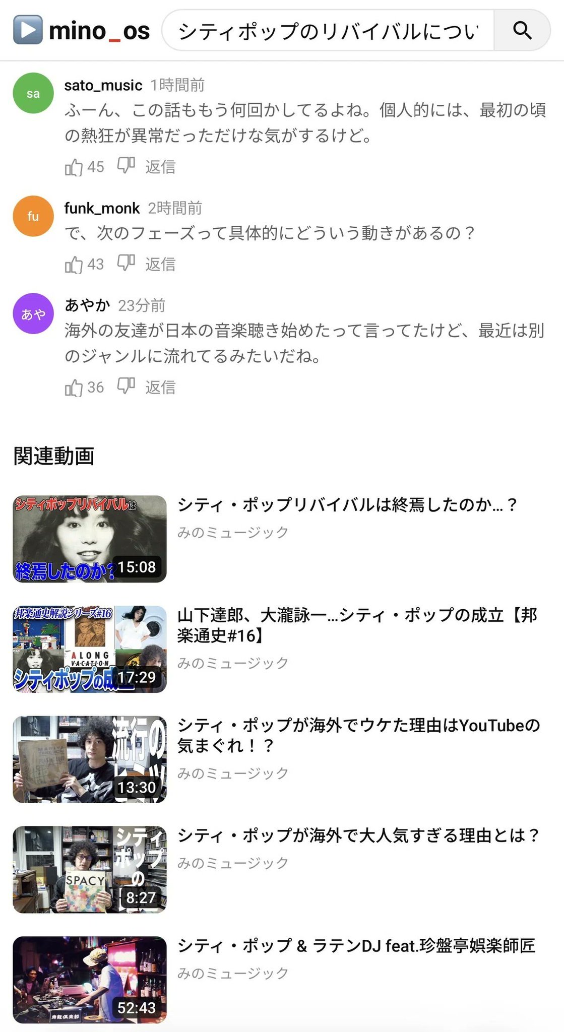 みの - inline image