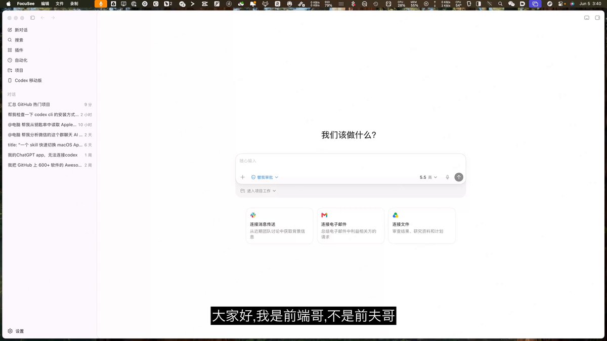 前端哥Liam - inline image