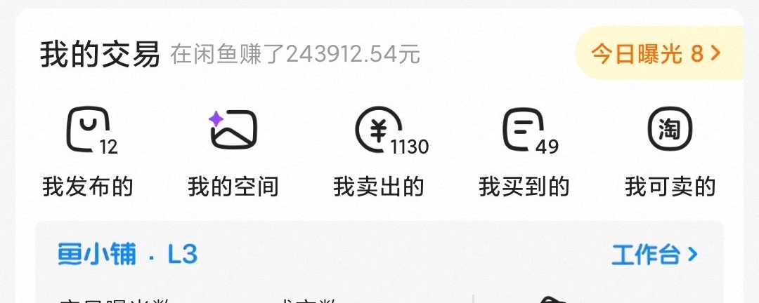 ¡Increíble! Usa Claude para potenciar tu tienda en Xianyu y obtener ganancias fácilmente