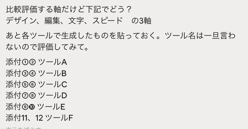 うちた - inline image