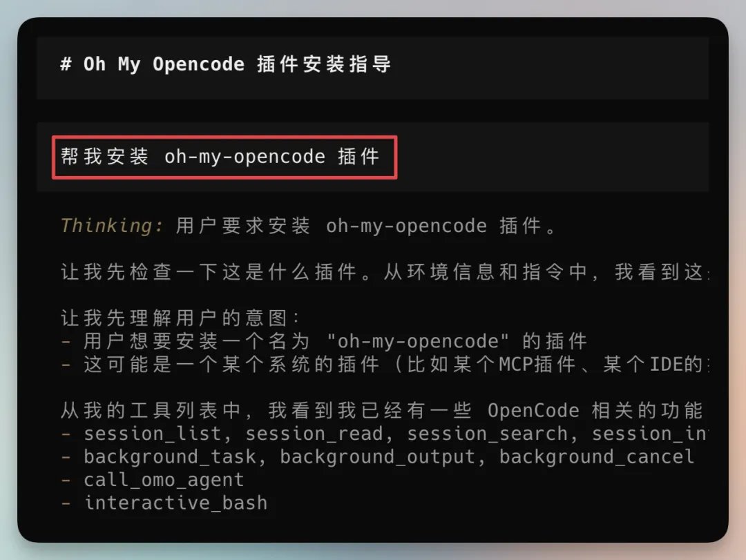 向阳乔木 - inline image