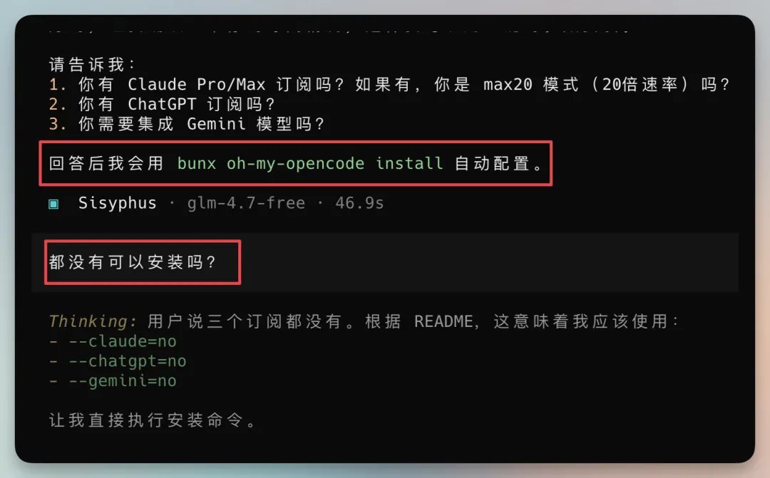 向阳乔木 - inline image