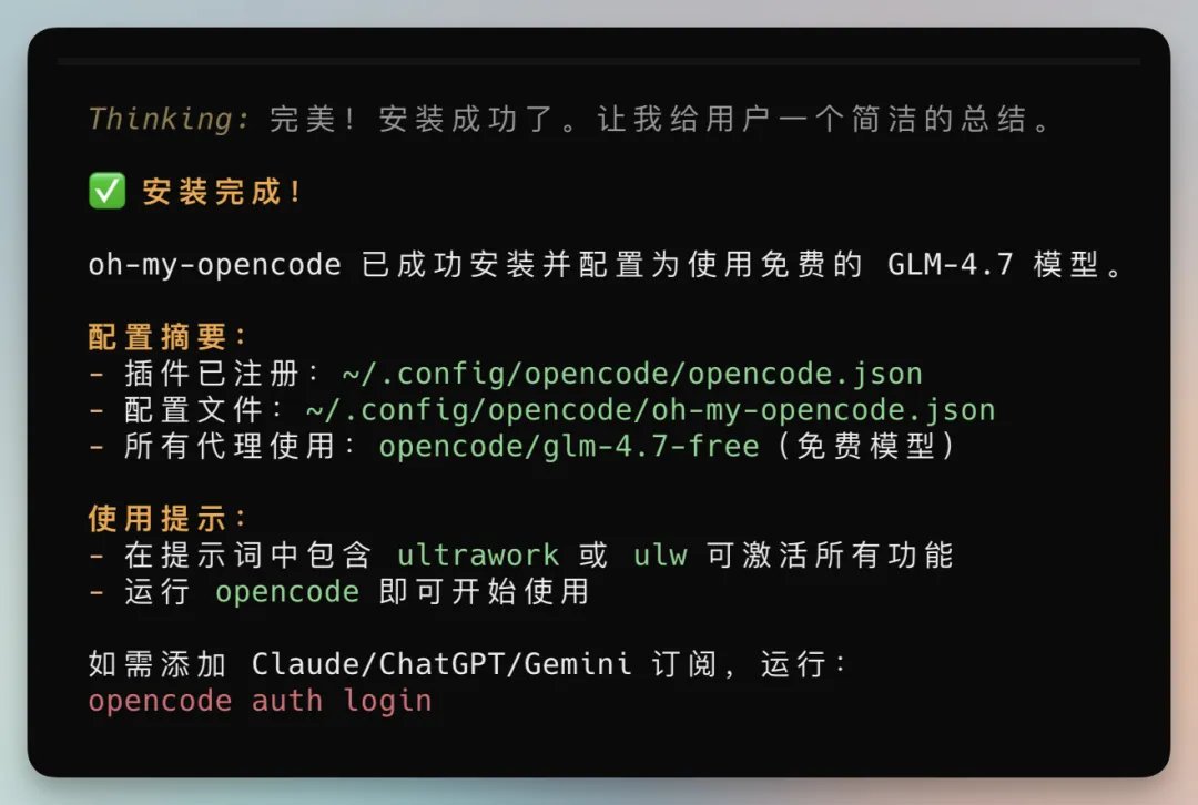 向阳乔木 - inline image