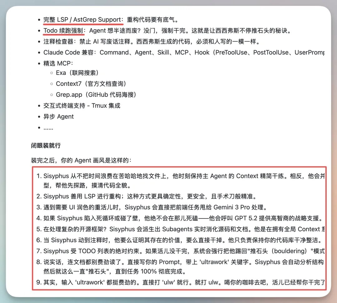 向阳乔木 - inline image