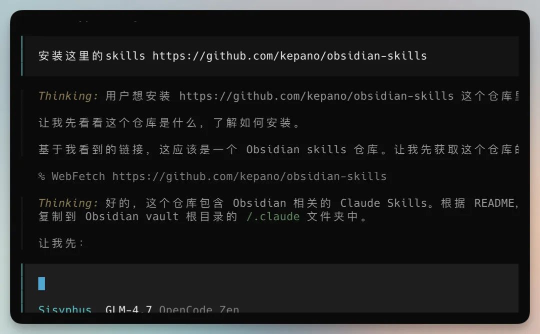 向阳乔木 - inline image