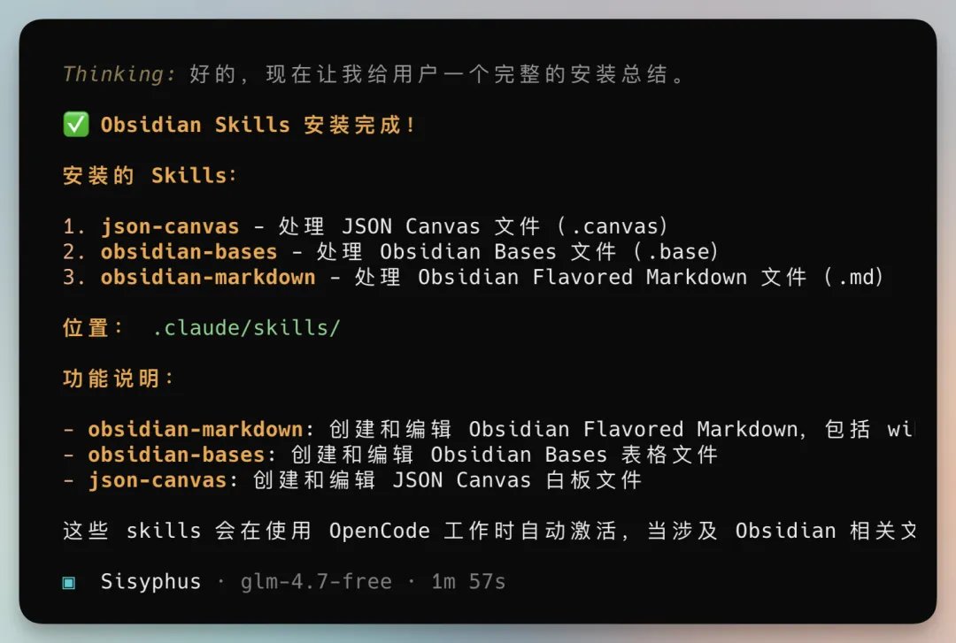 向阳乔木 - inline image