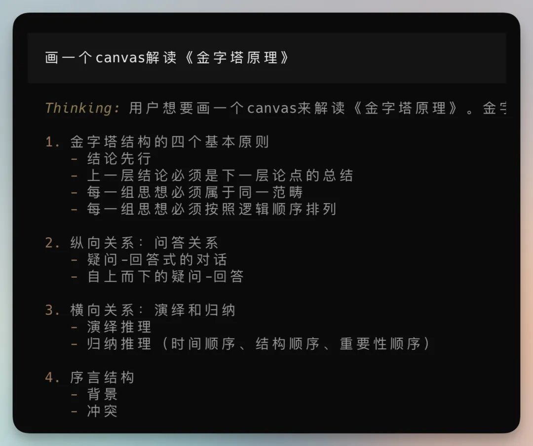 向阳乔木 - inline image