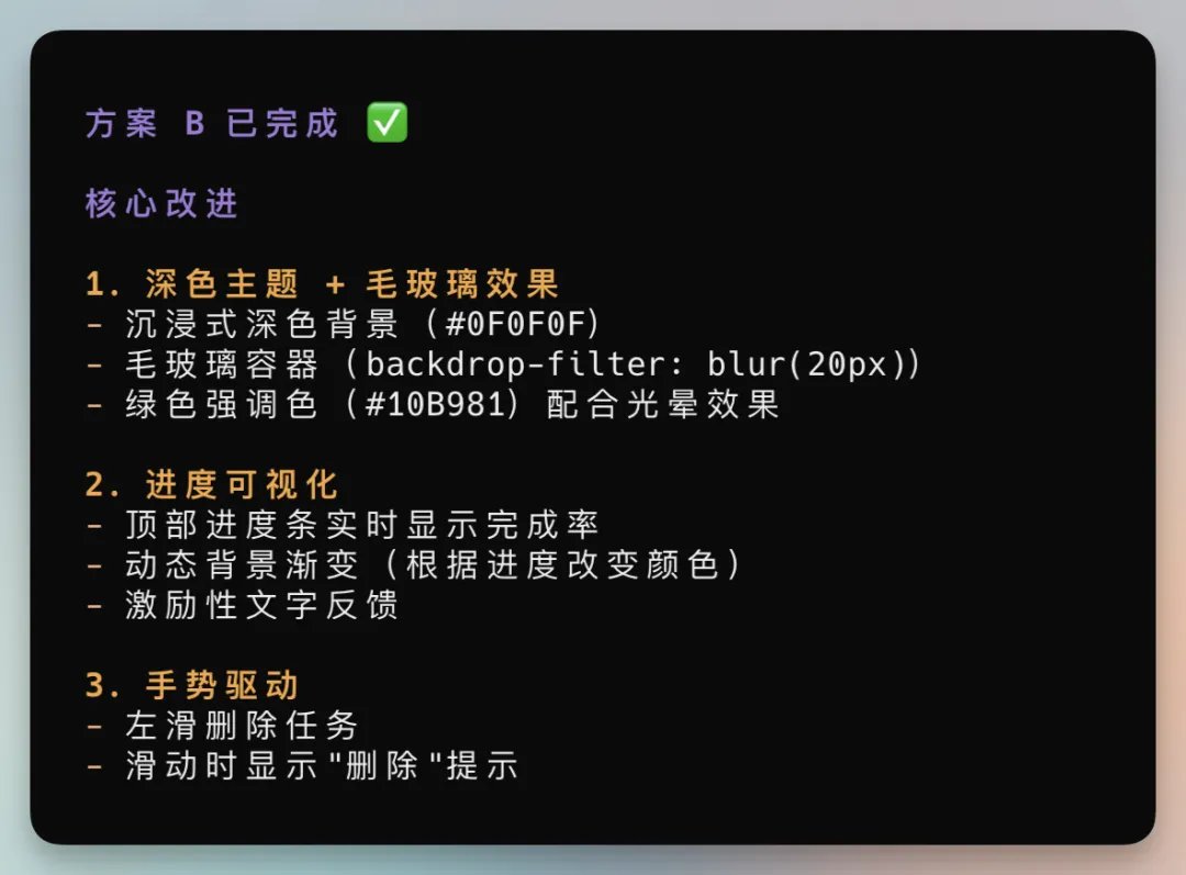 向阳乔木 - inline image