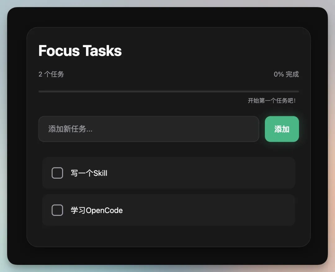 向阳乔木 - inline image