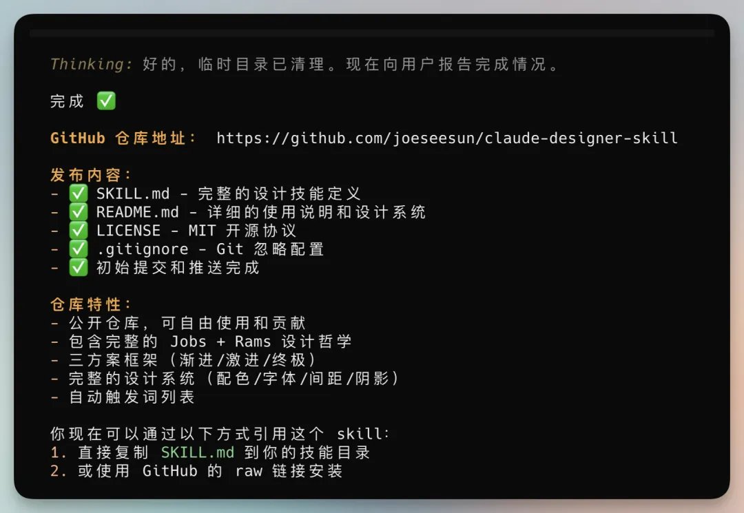 向阳乔木 - inline image