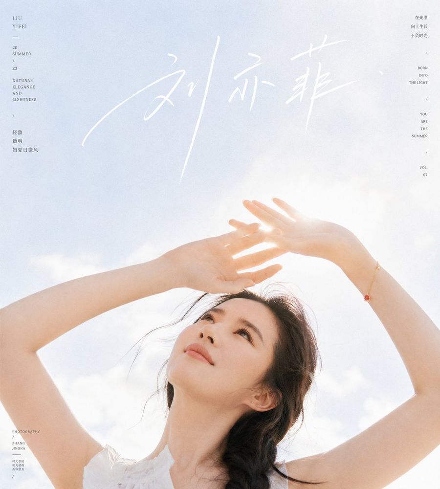 爽やかな夏の空のポートレートポスター