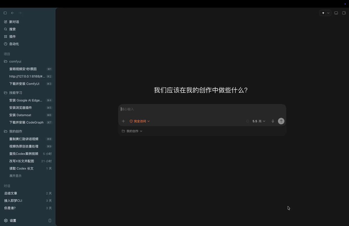 博客|AI通关笔记 - inline image