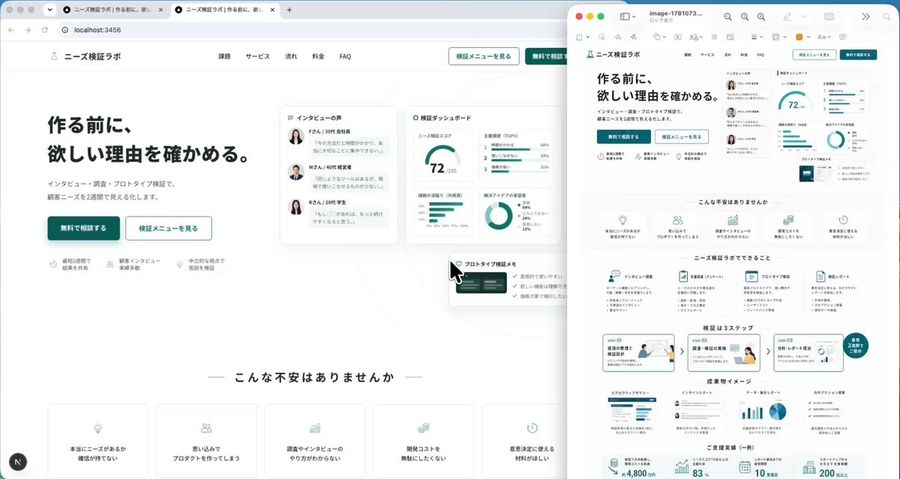 Image-to-Next.js लैंडिंग पेज रीप्रोडक्शन