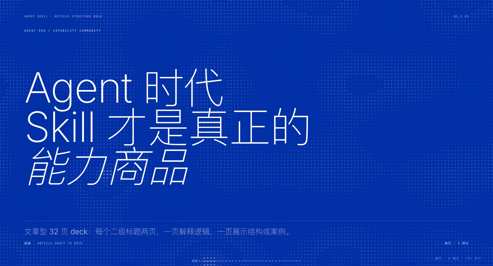 歸藏(guizang.ai) - inline image