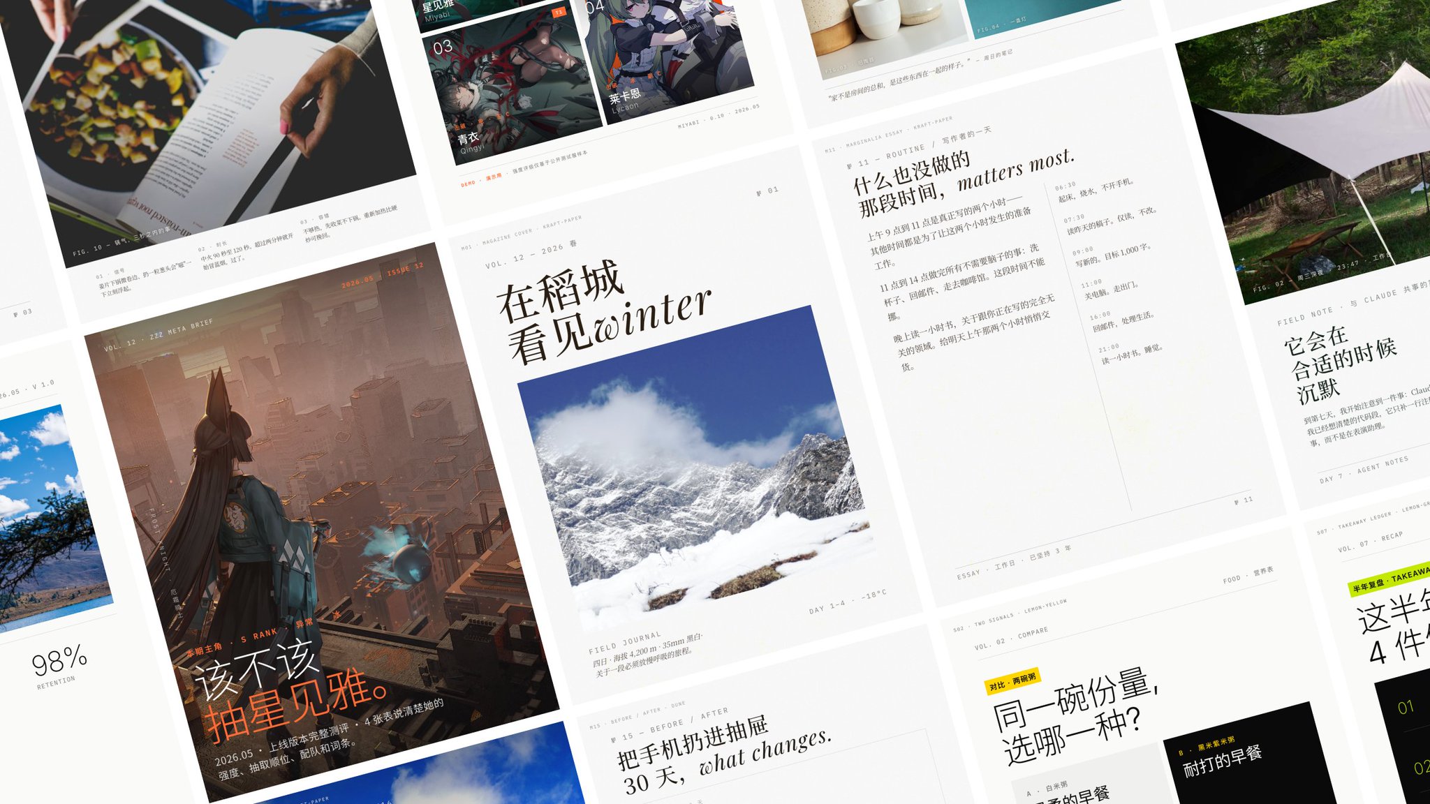 歸藏(guizang.ai) - inline image