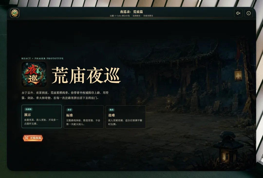 歸藏(guizang.ai) - inline image