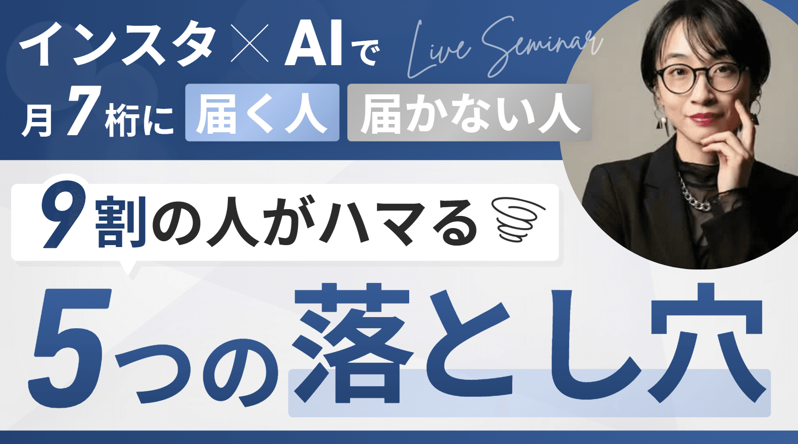 りこ|AI×SNSでママの働き方をデザインする - inline image