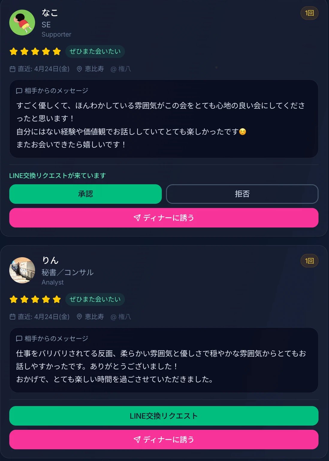 ちぇん | LangCore代表 - inline image