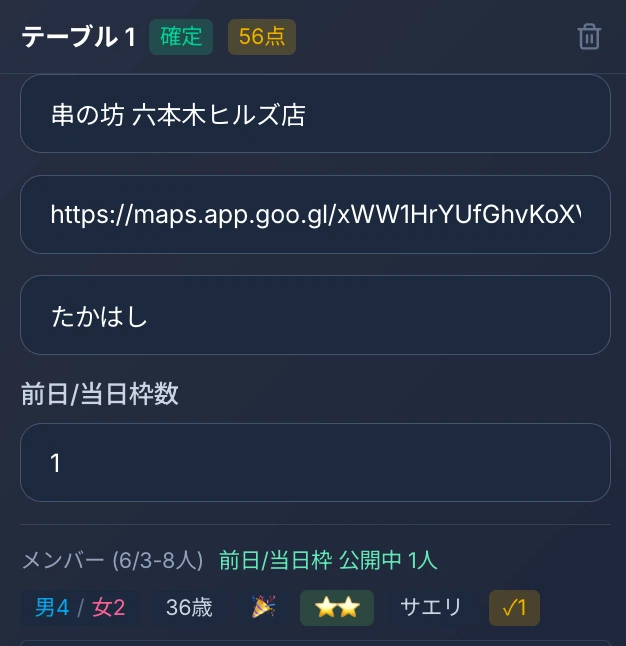 ちぇん | LangCore代表 - inline image