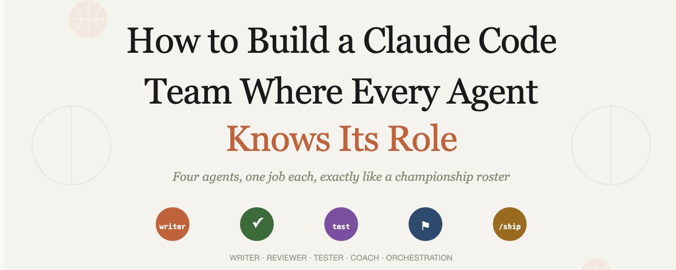 如何打造一支 Claude Code 团队，让每个 Agent 各司其职（附详细配置方案）