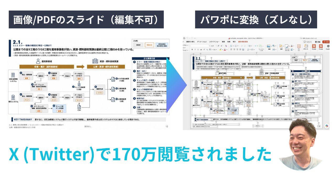 うちた - inline image