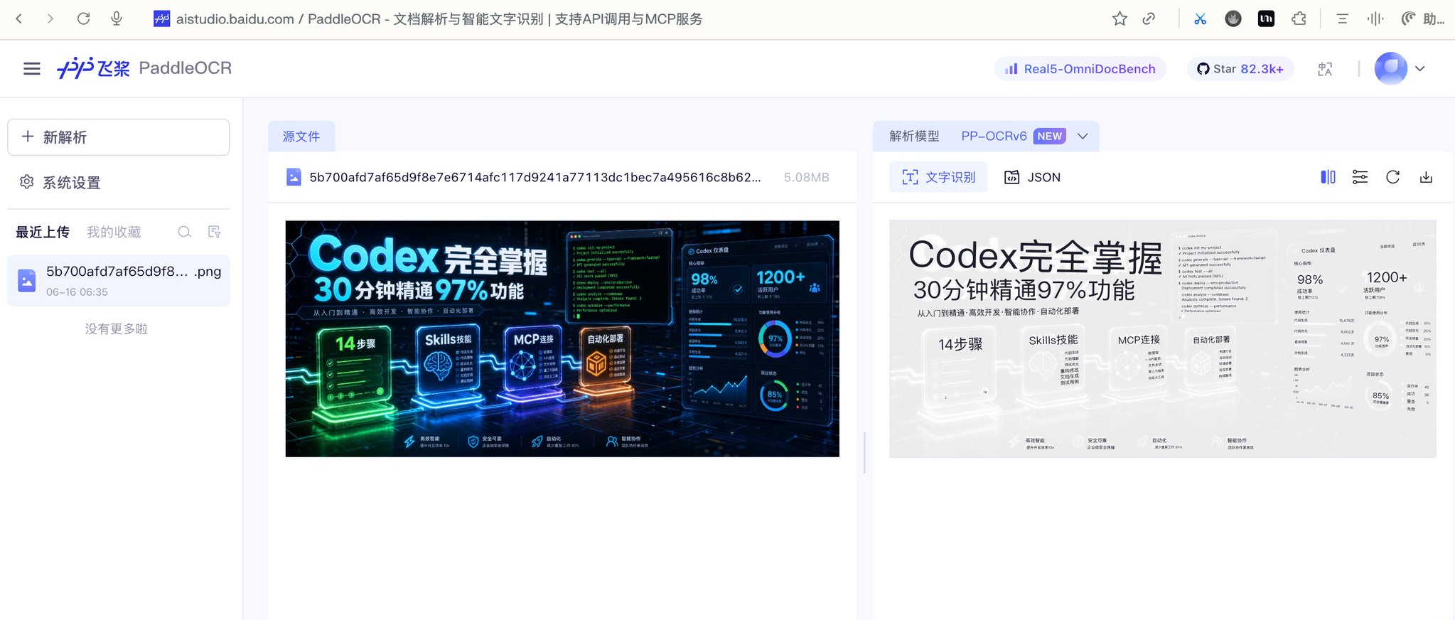 huangserva - inline image