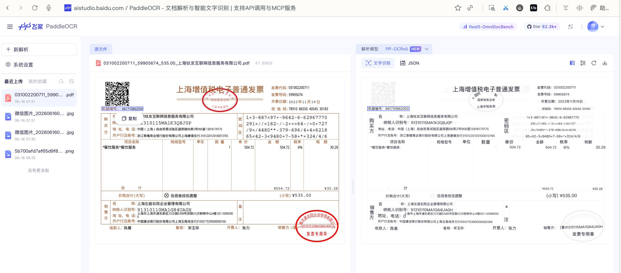 huangserva - inline image