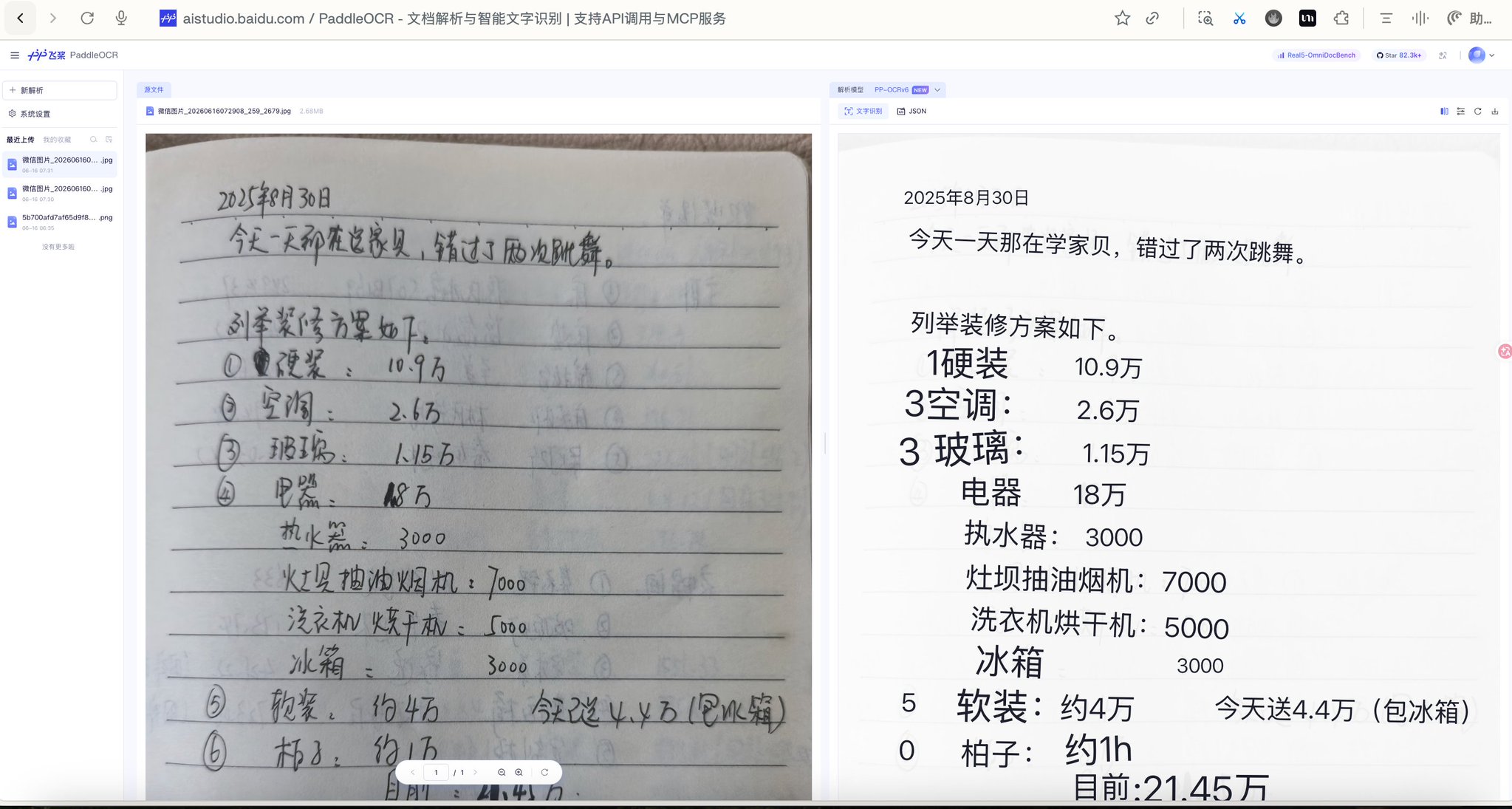 huangserva - inline image