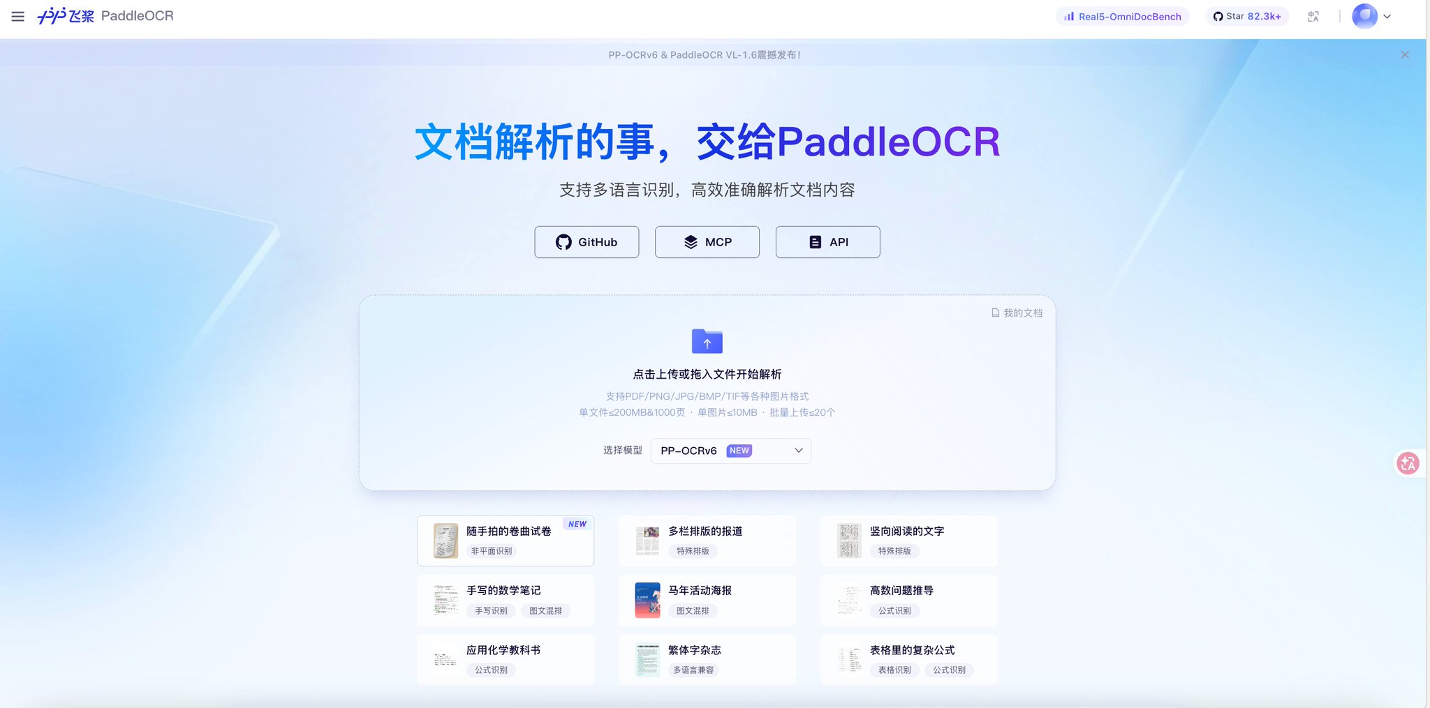 huangserva - inline image