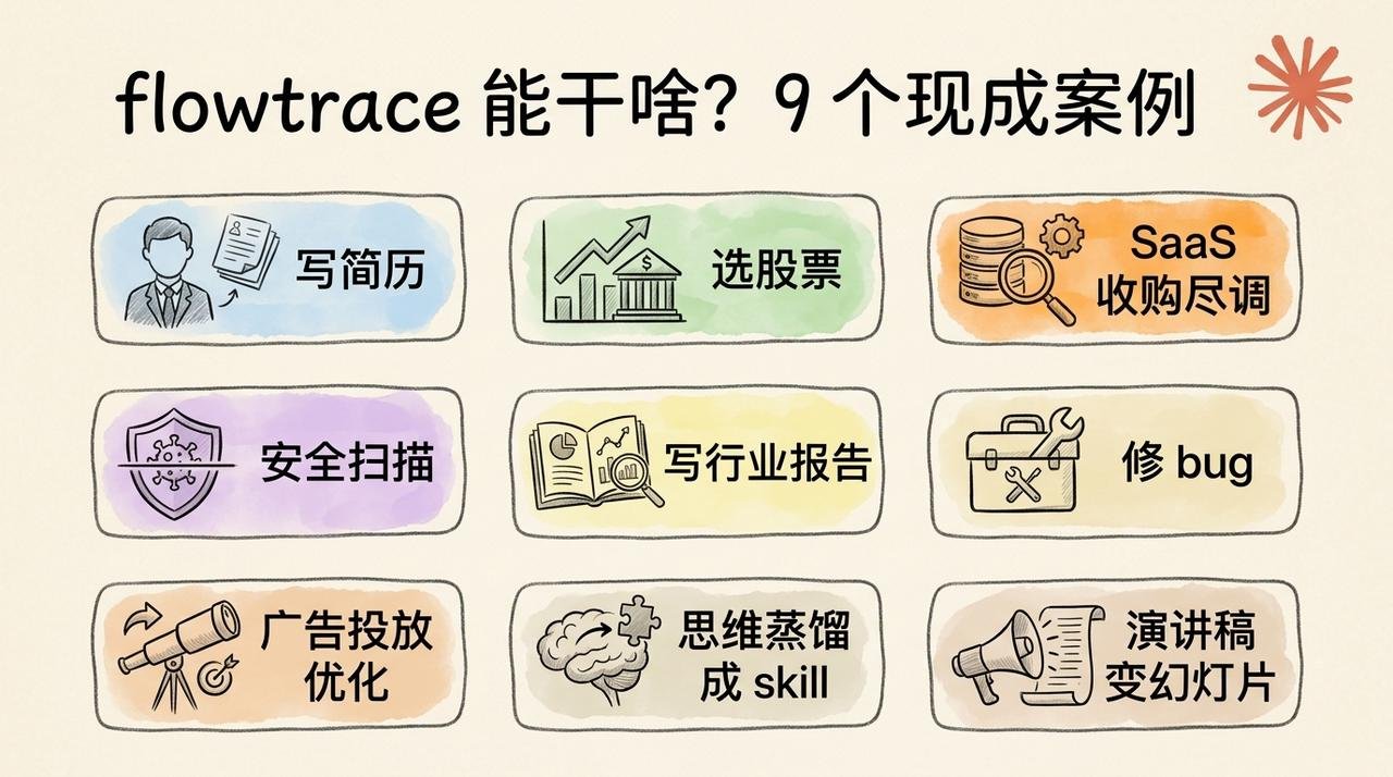 铁锤人 - inline image