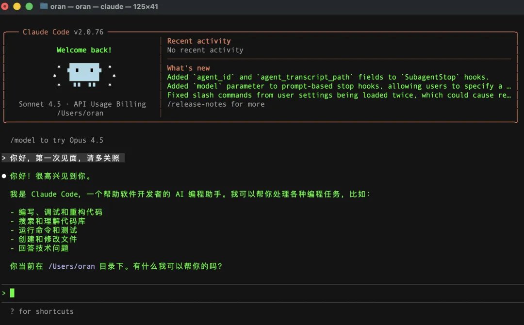 Orange AI - inline image