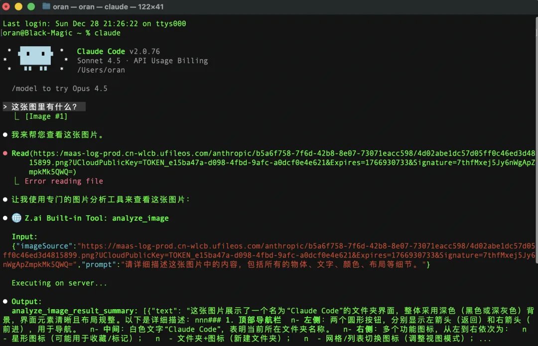 Orange AI - inline image