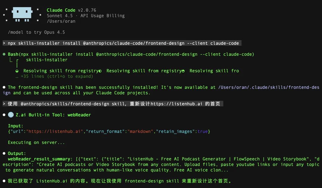 Orange AI - inline image