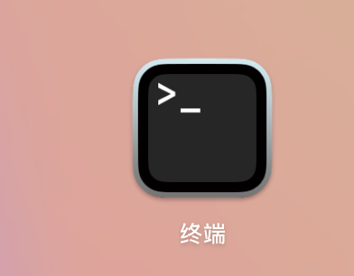 泊舟 - inline image