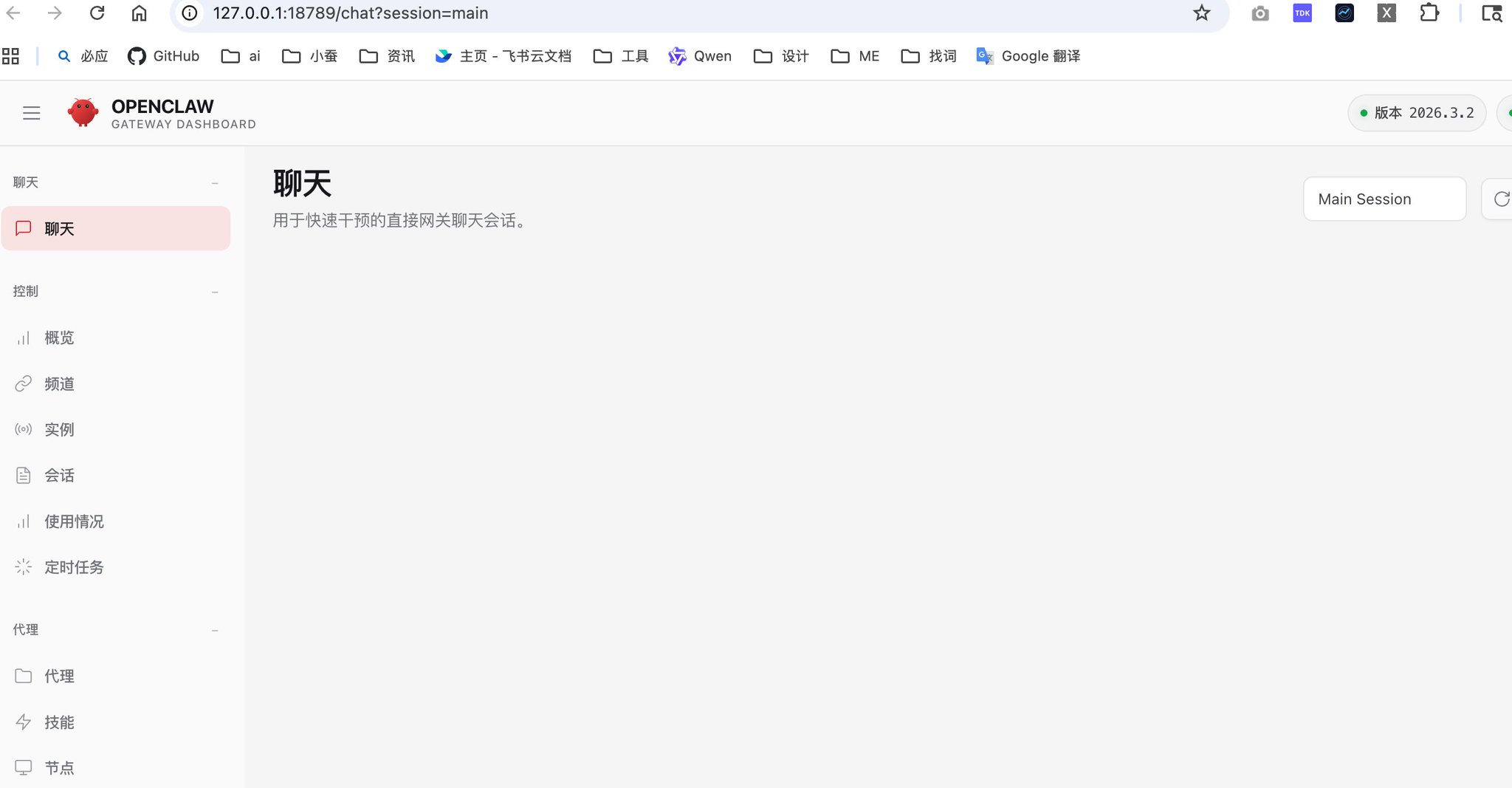 泊舟 - inline image