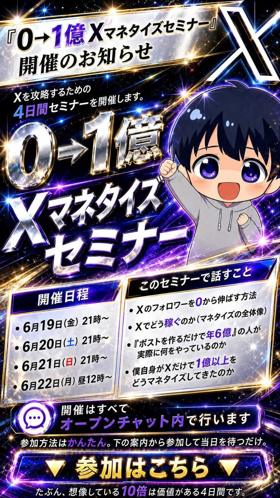 シロウ - inline image