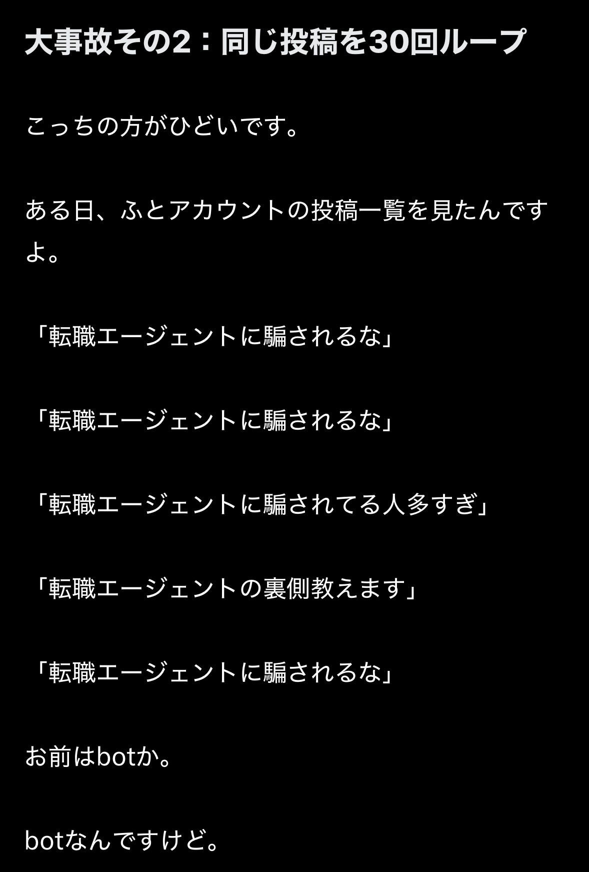 シロウ - inline image
