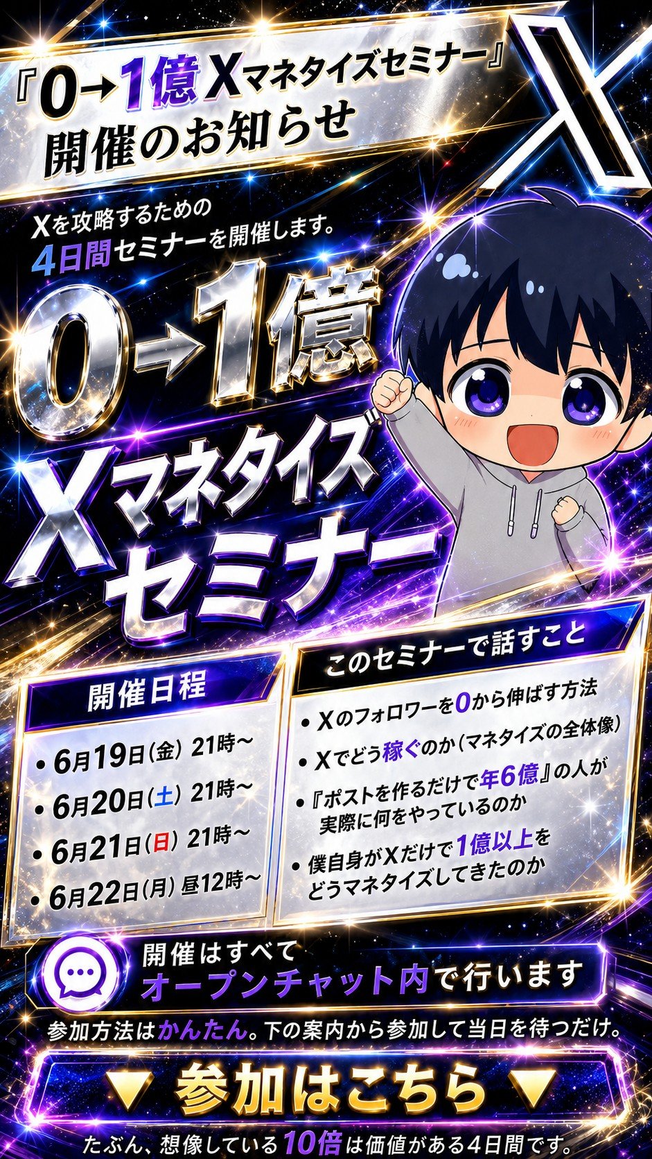 シロウ - inline image