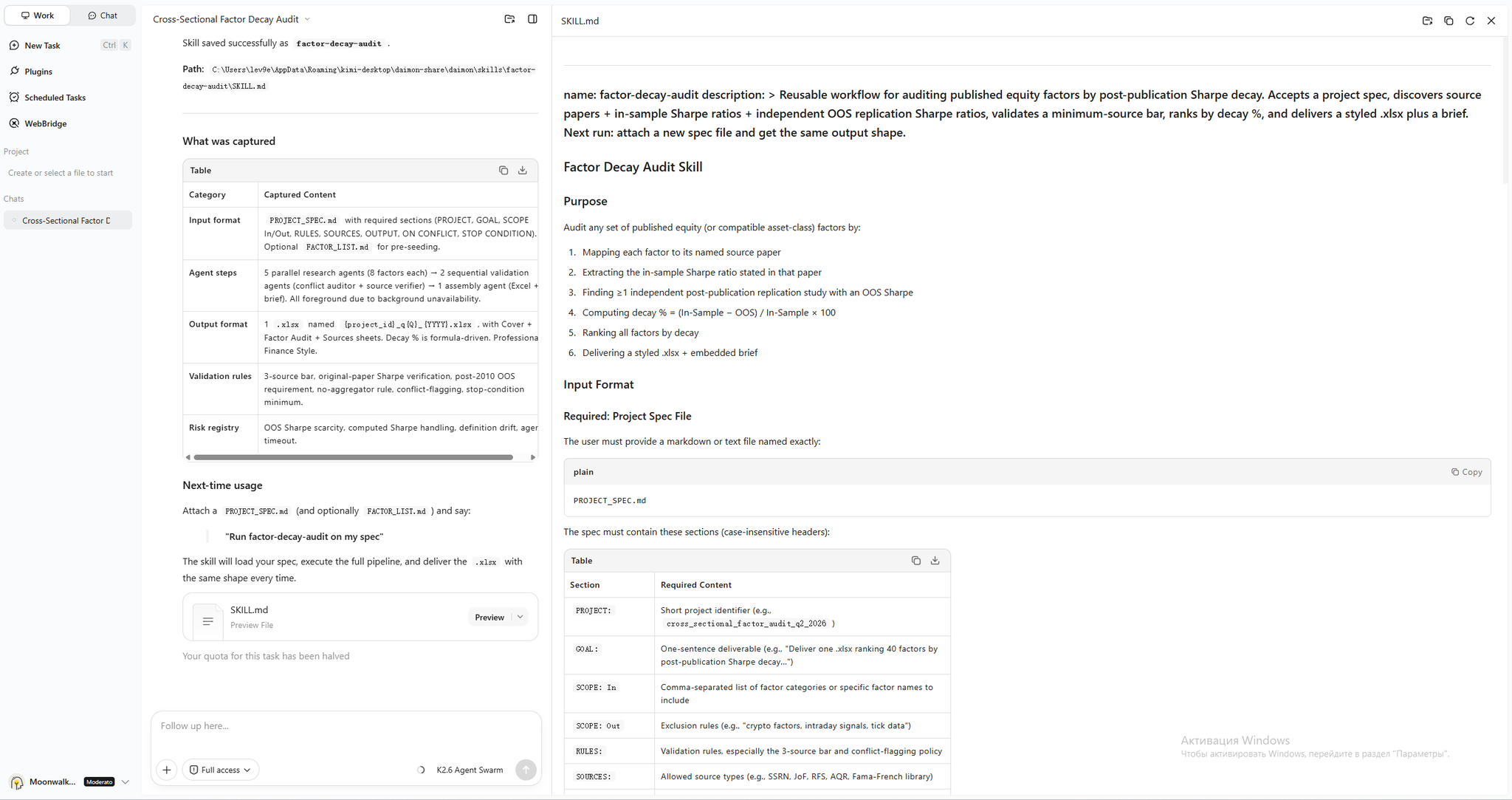 Movez - inline image