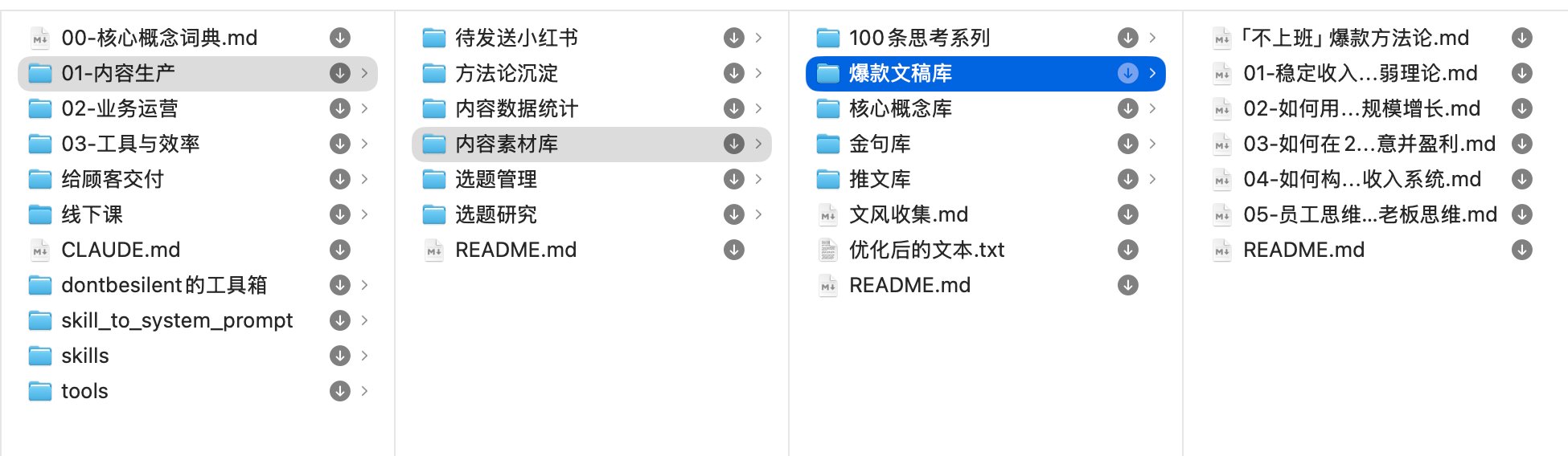 dontbesilent - inline image