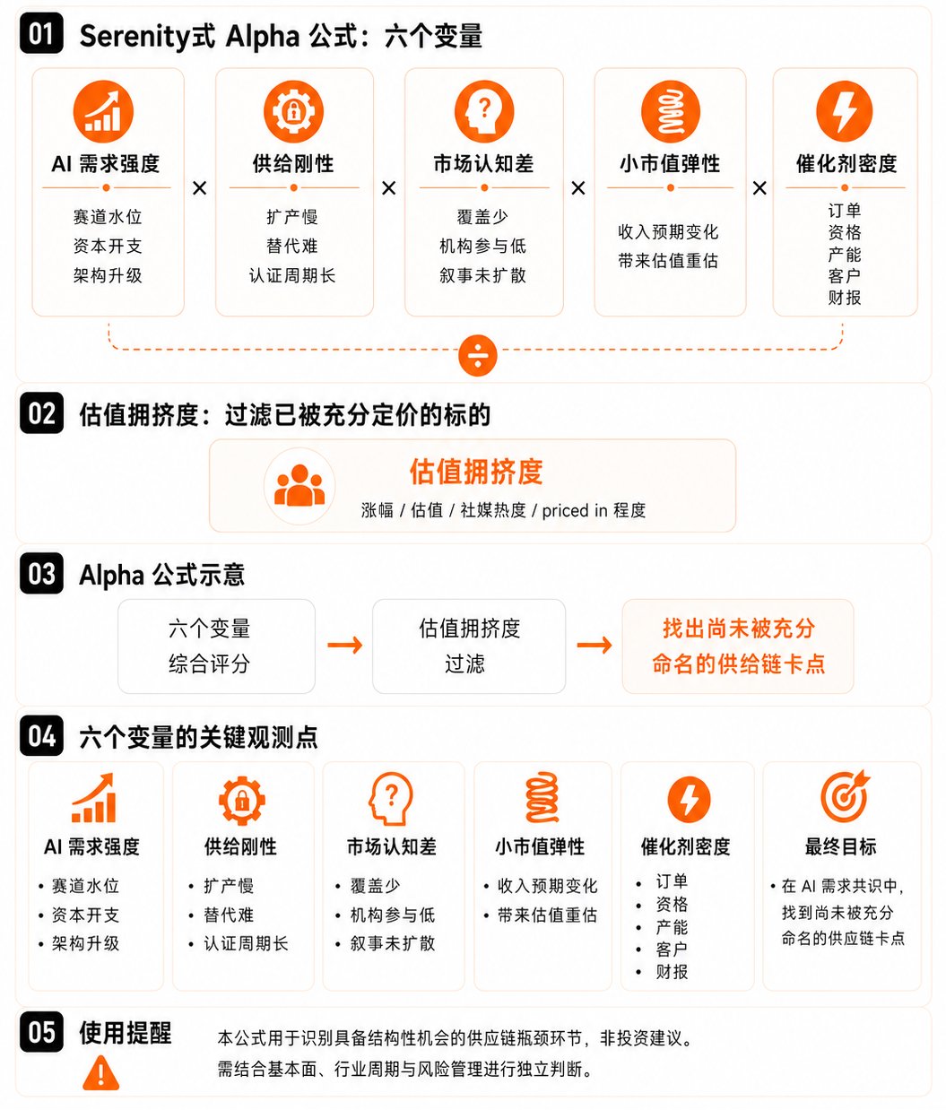 潘驴邓晓闲缺一 - inline image