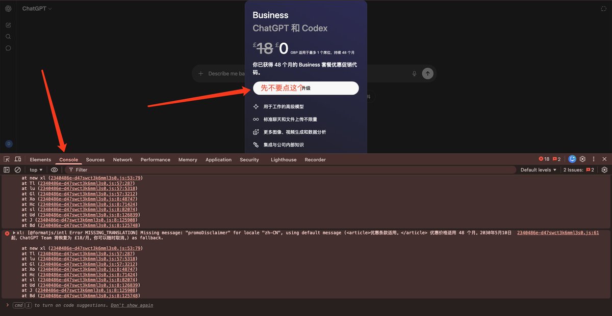 Ean - inline image
