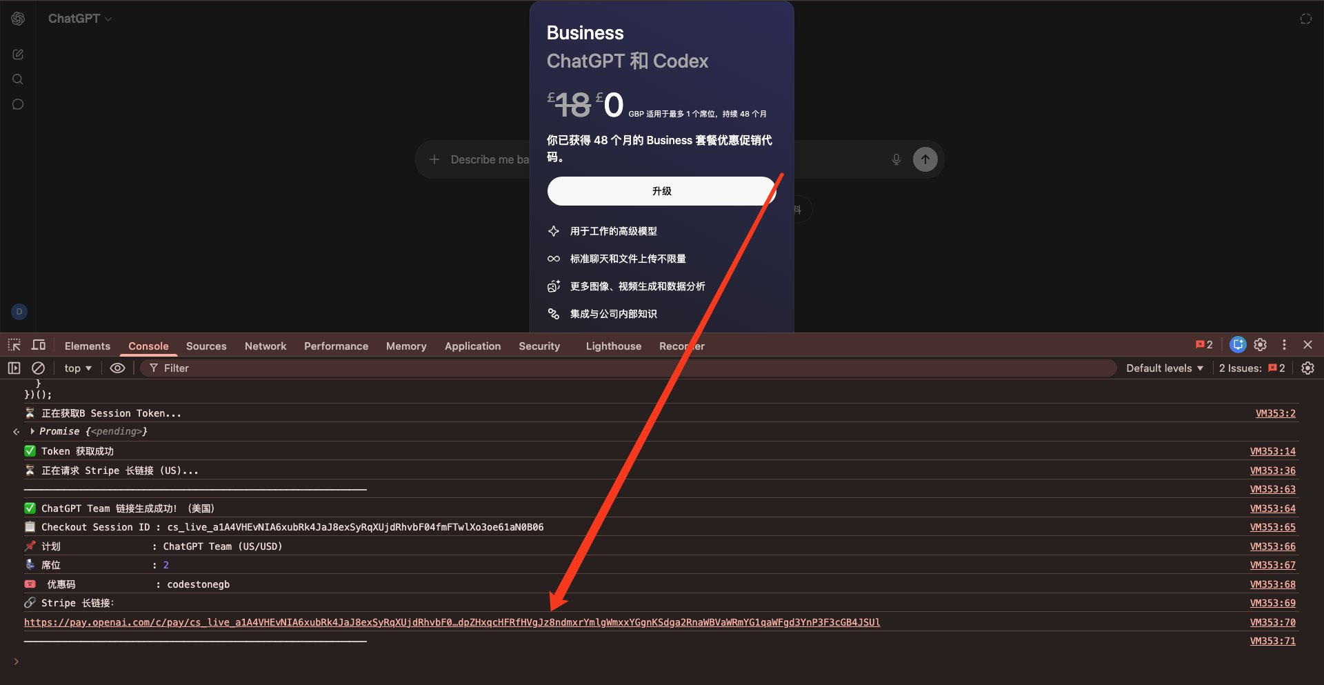 Ean - inline image