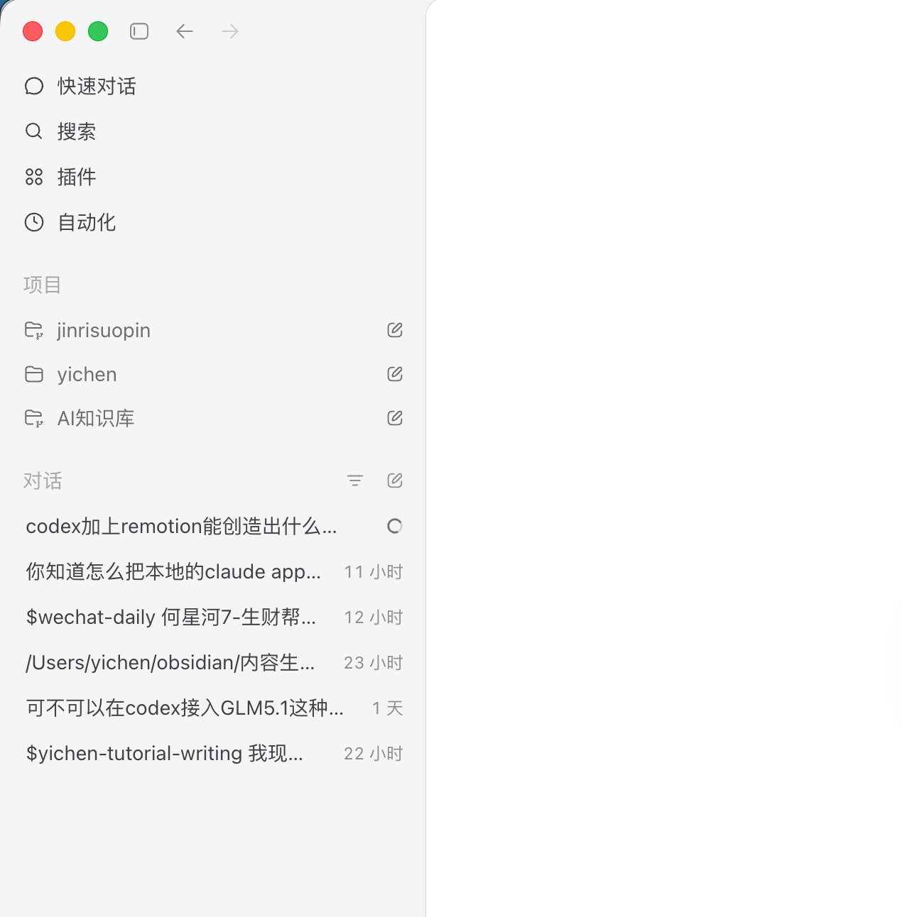 逸尘 - inline image